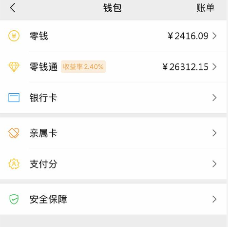 游戏开发者案例